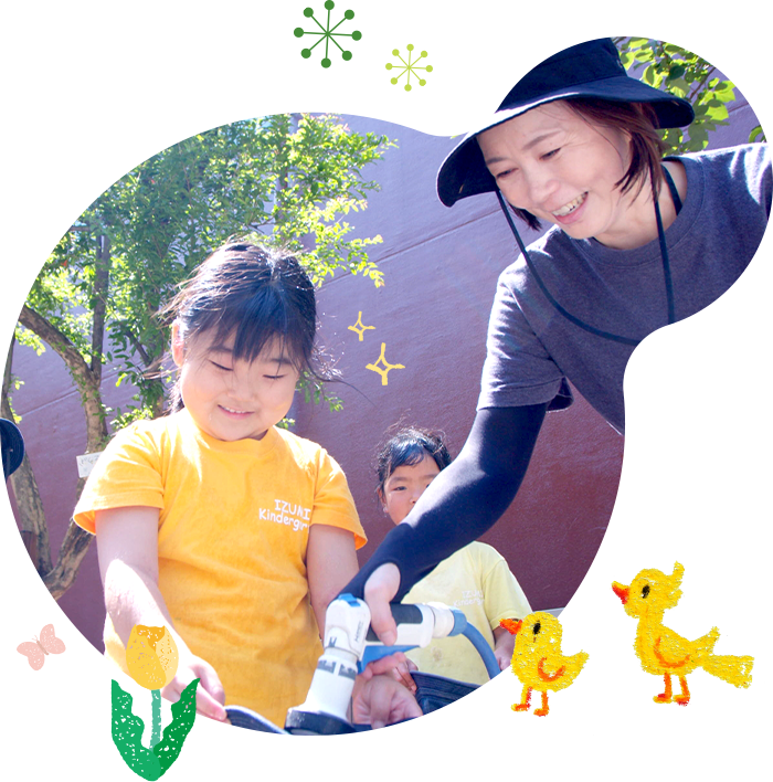 子育て支援