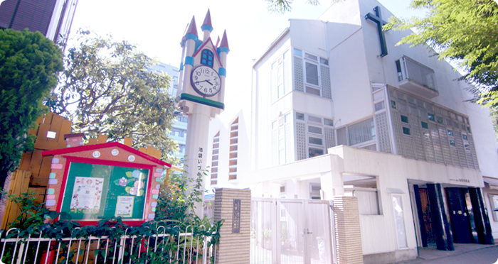 池袋いづみ幼稚園
